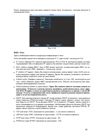 Страница 67