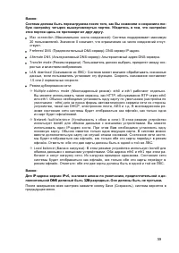 Страница 68