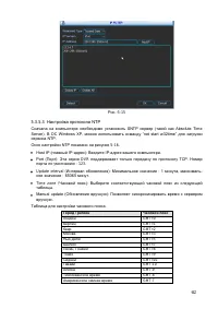 Страница 71