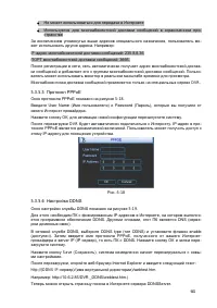 Страница 73