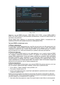 Страница 74