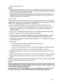 Страница 75