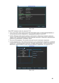 Страница 77