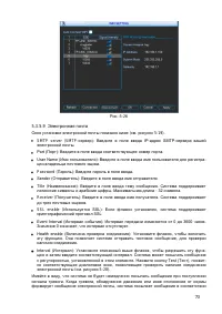 Страница 79