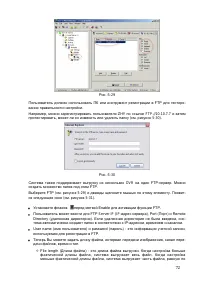 Страница 81