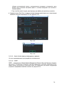 Страница 82