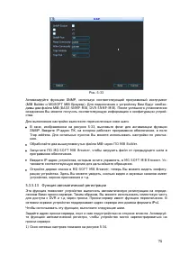 Страница 83