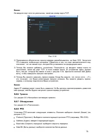 Страница 84