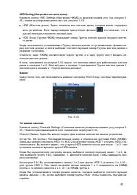 Страница 90