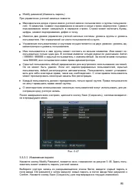 Страница 93