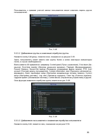 Страница 94