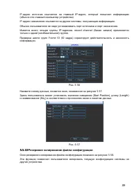 Страница 98