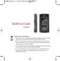 Страница 120