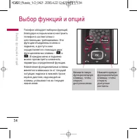 Страница 35