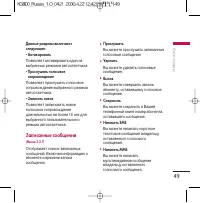 Страница 50
