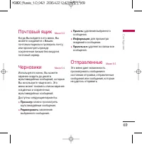 Страница 70