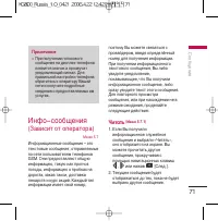 Страница 72