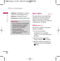 Страница 81