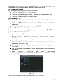 Страница 51