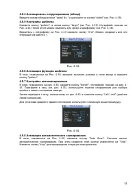 Страница 55