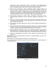 Страница 59