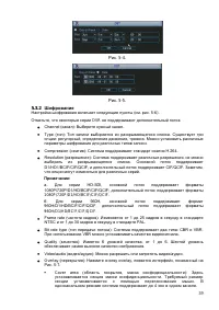 Страница 60