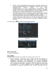 Страница 61