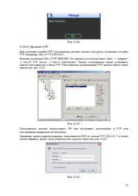 Страница 71