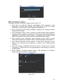 Страница 80