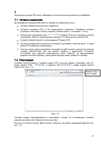 Страница 98