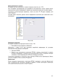 Страница 126
