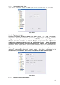 Страница 141