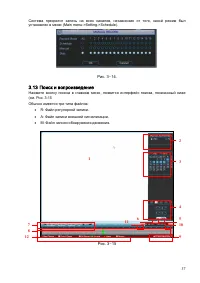 Страница 38