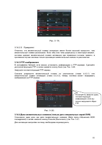 Страница 45