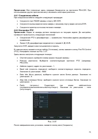Страница 55