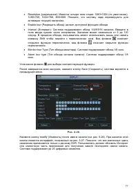 Страница 78