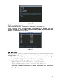 Страница 95