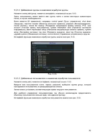 Страница 83