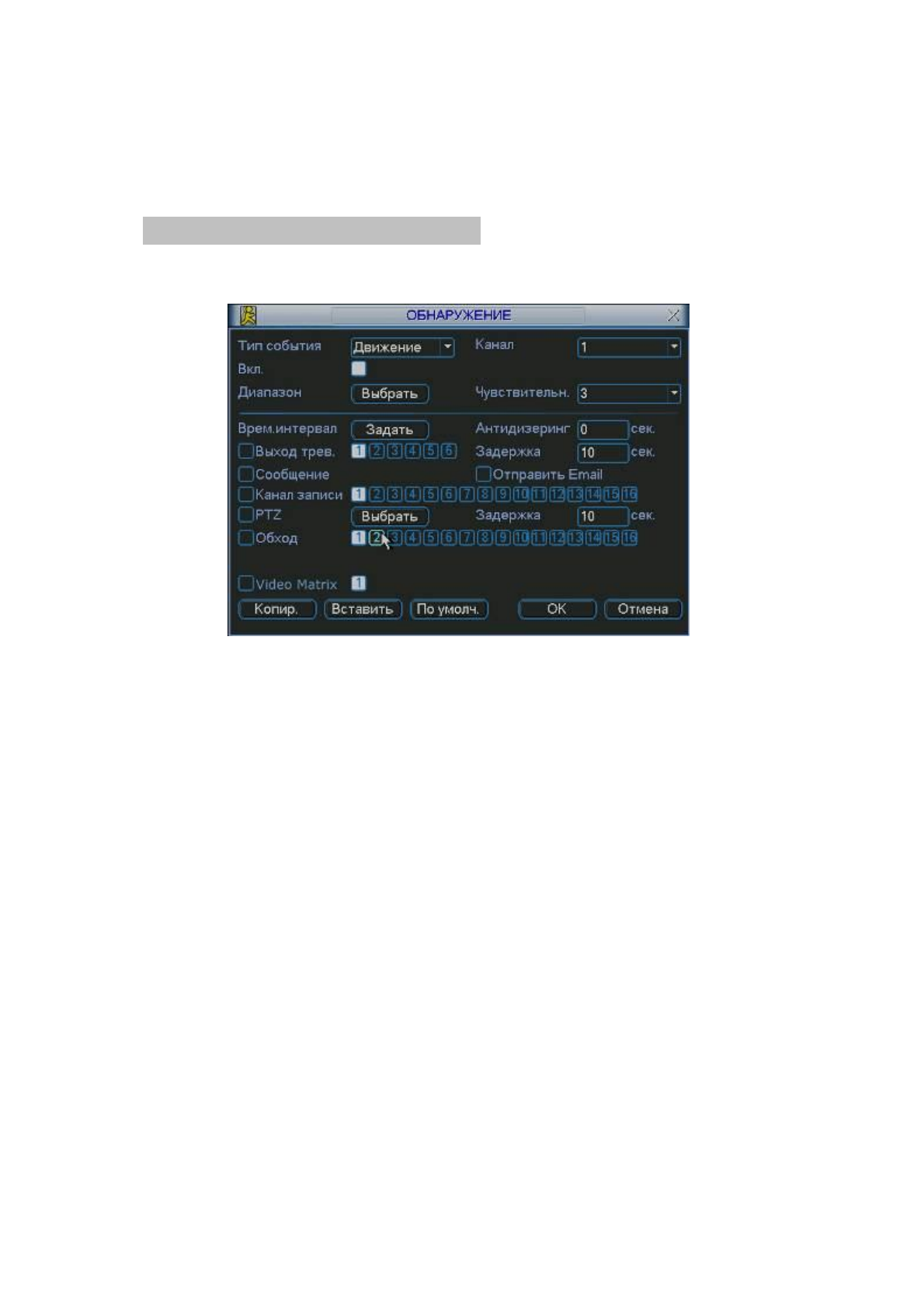 background image