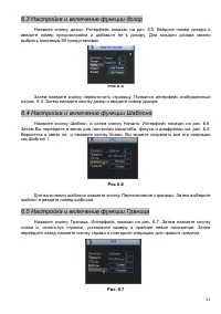 Страница 41