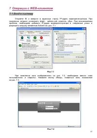 Страница 43