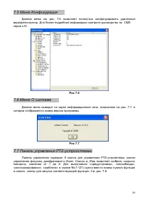 Страница 46