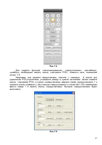 Страница 47