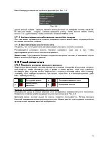 Страница 35