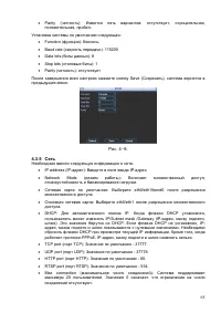Страница 66