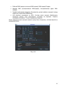 Страница 67