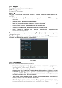 Страница 77