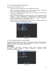 Страница 90