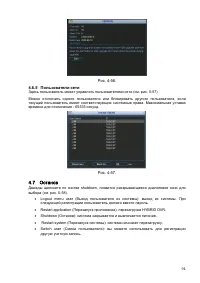 Страница 95