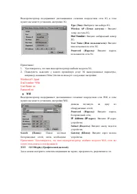 Страница 35